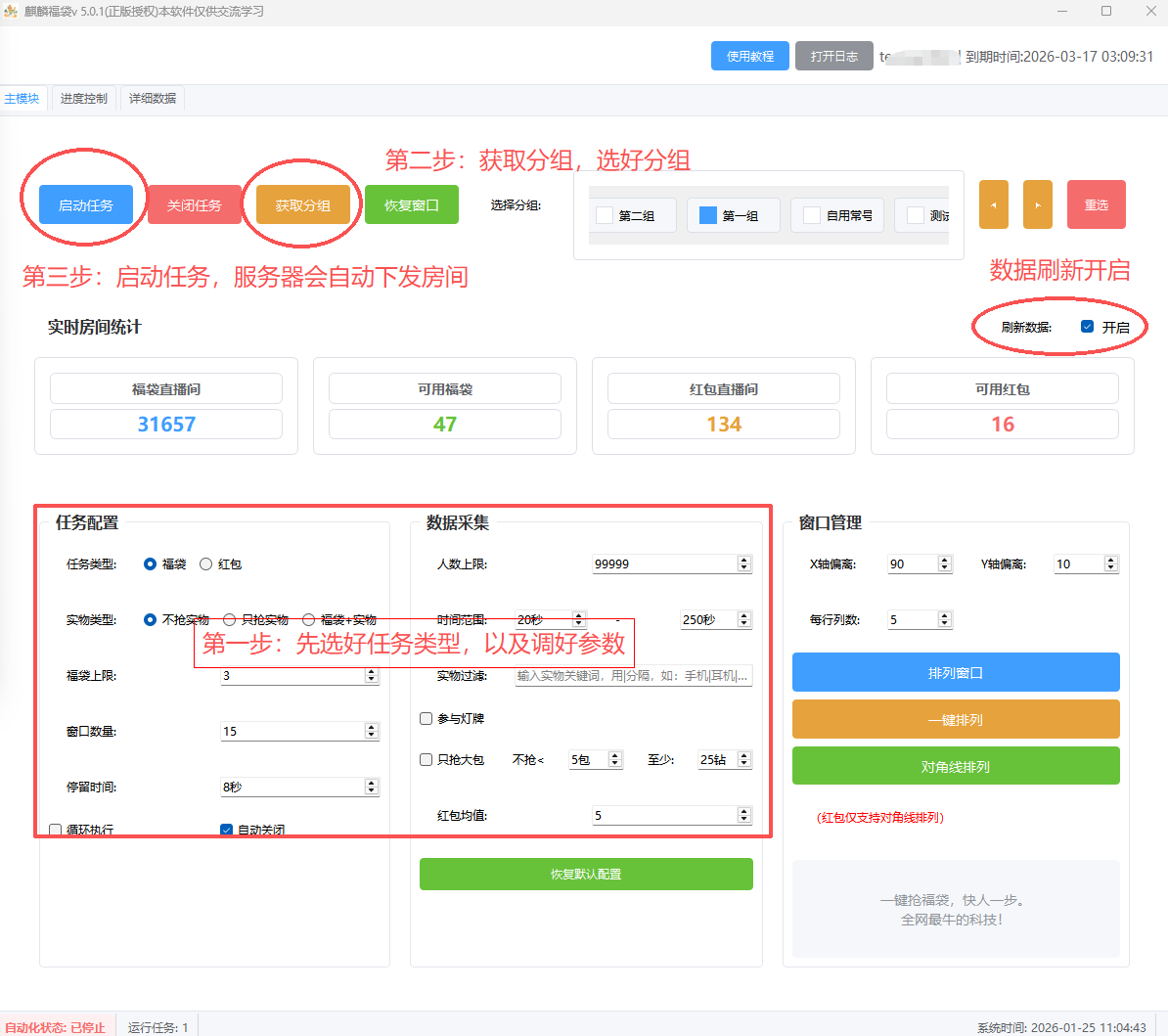 43e95a1d2fcc89e4b20f2e3869860992