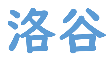数学小论文《1》