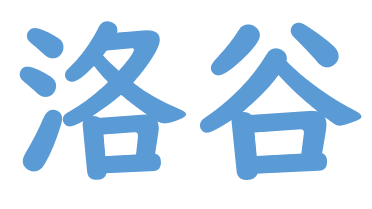 公告【站务】
