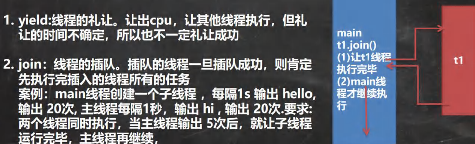 image-20250827162121479