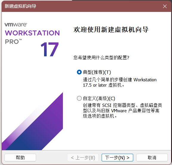 image-20250810123845592