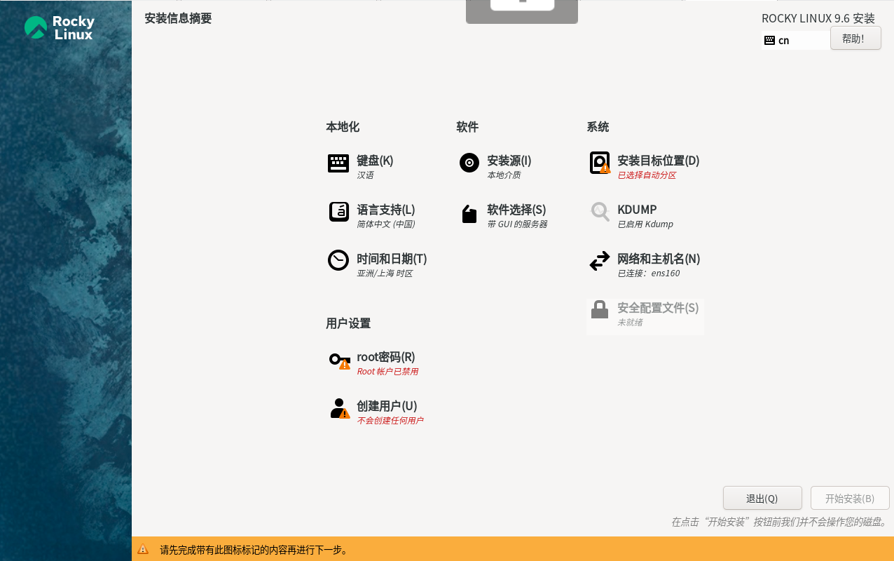 image-20250810130537717