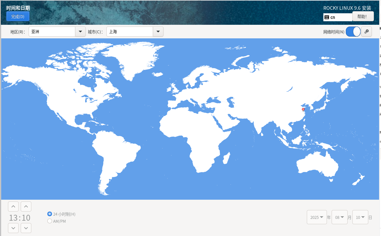 image-20250810131021122