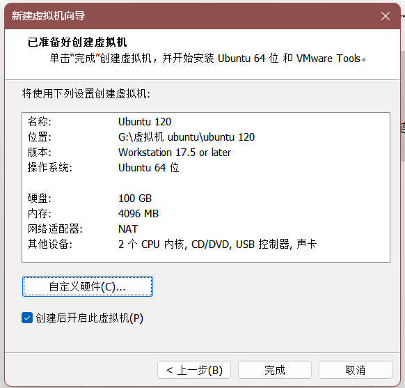 image-20250810153523476