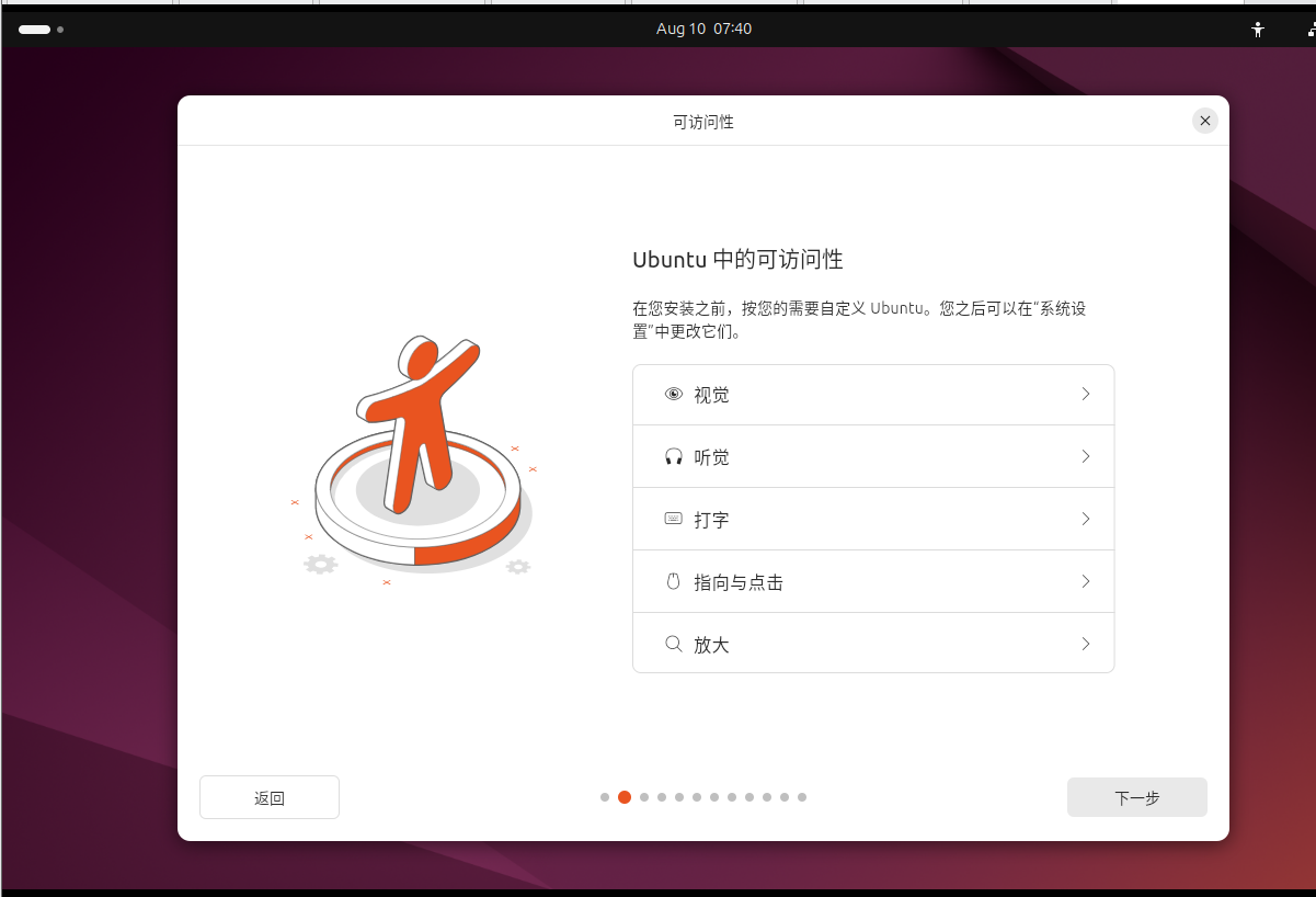 image-20250810154008545