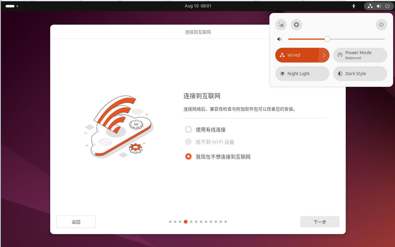 image-20250810160212885