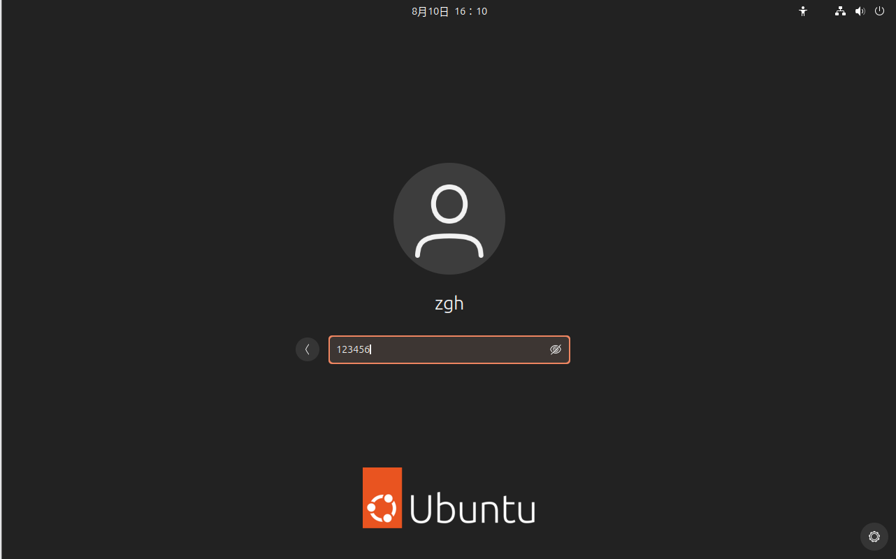 image-20250810161141196