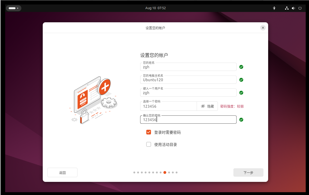 image-20250810155243575