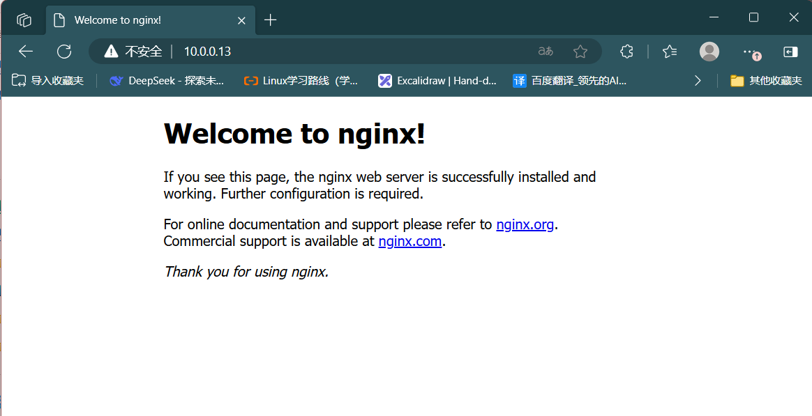 image-20250810220440910