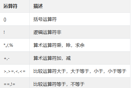 屏幕截图 2025-08-16 131441