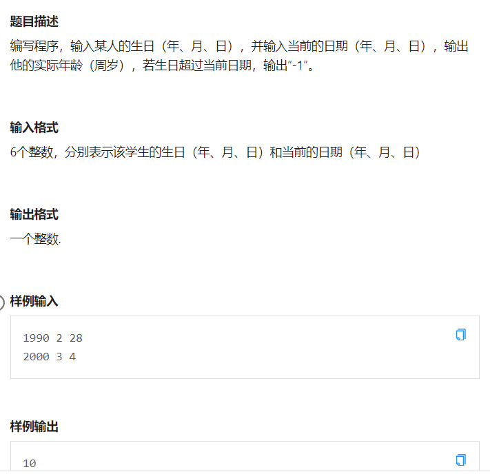 屏幕截图 2025-09-05 222855