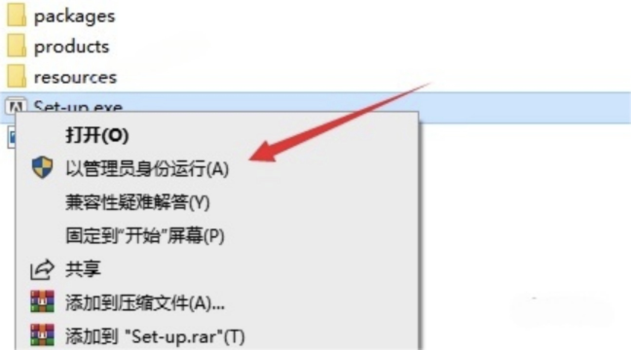 Premiere Pro 2025(PR 2025)下载和安装教程（附一键安装包）