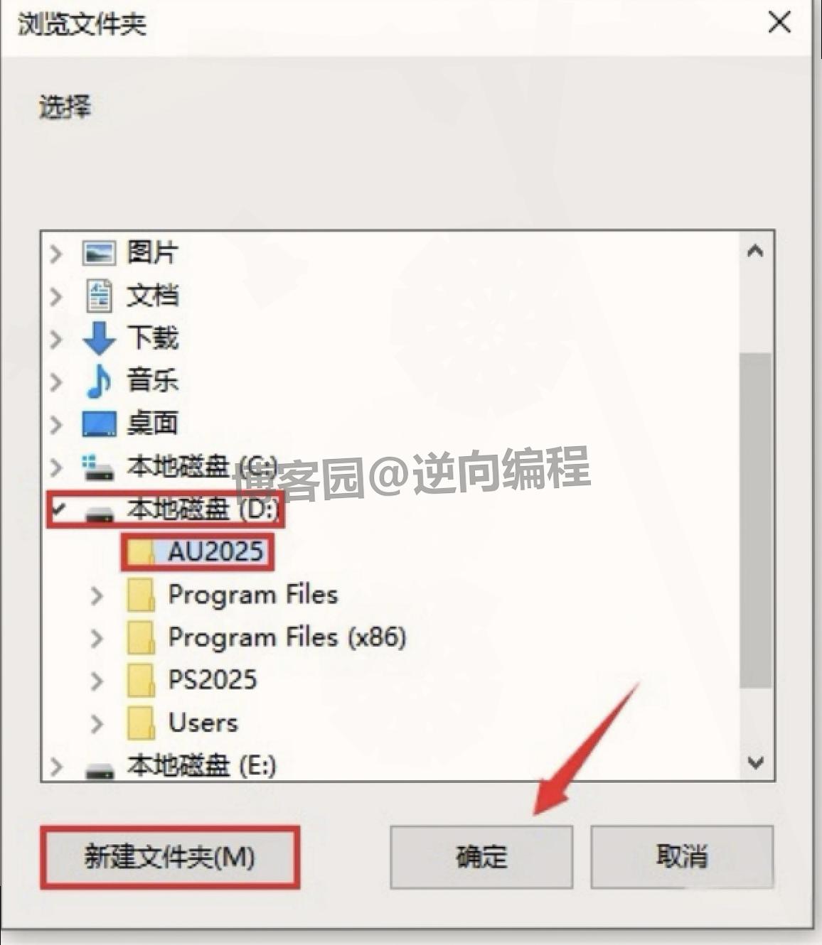 Audition 2025 超详细下载直装版安装教程（附直装版安装包下载）AU2025直装版安装教程