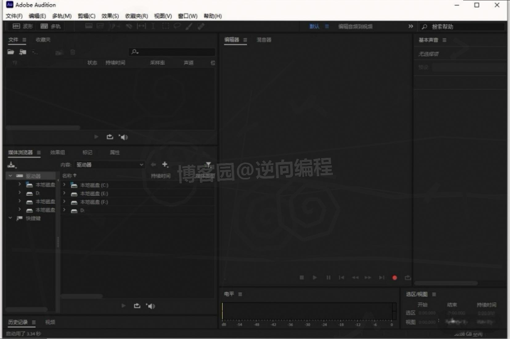 Audition 2025 超详细下载直装版安装教程（附直装版安装包下载）AU2025直装版安装教程