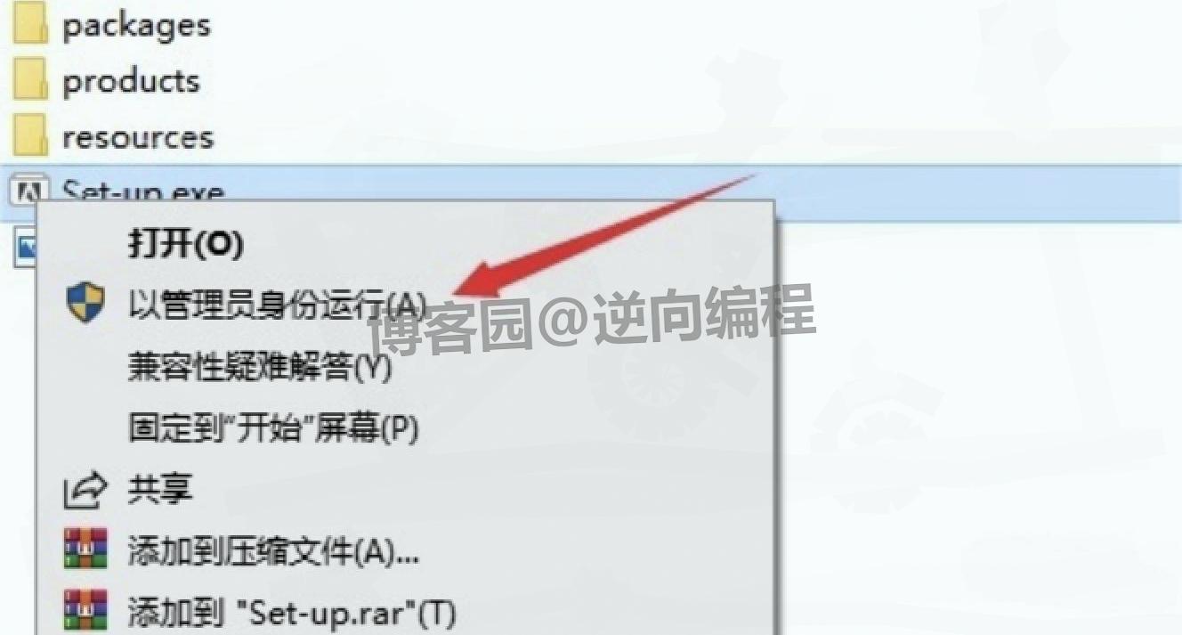Audition 2025 超详细下载直装版安装教程（附直装版安装包下载）AU2025直装版安装教程