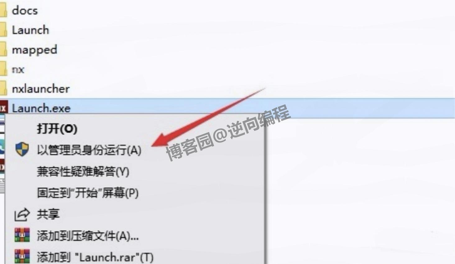 UG NX 2506保姆级超详细下载安装激活教程（附安装包下载）
