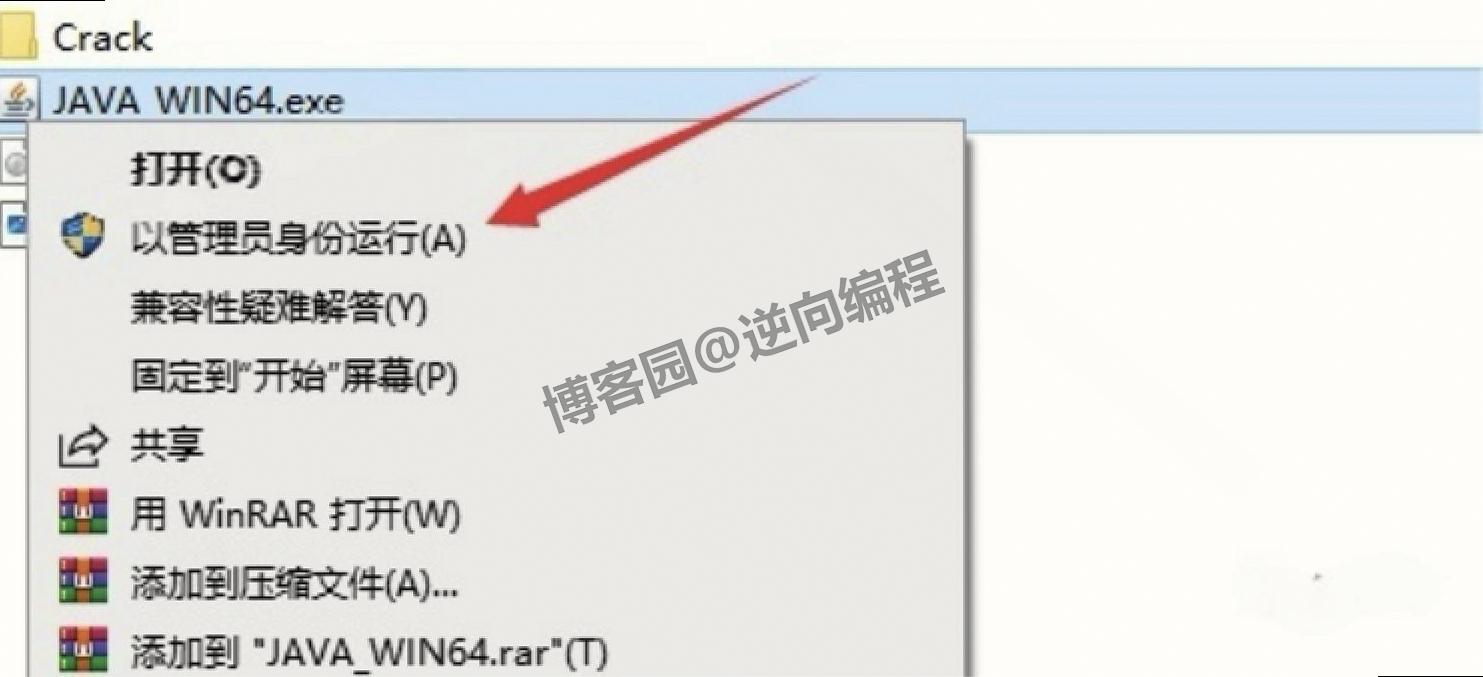 UG NX 2506保姆级超详细下载安装激活教程（附安装包下载）