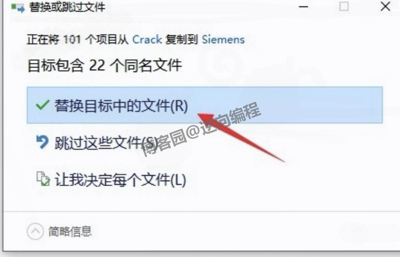 UG NX 2506保姆级超详细下载安装激活教程（附安装包下载）