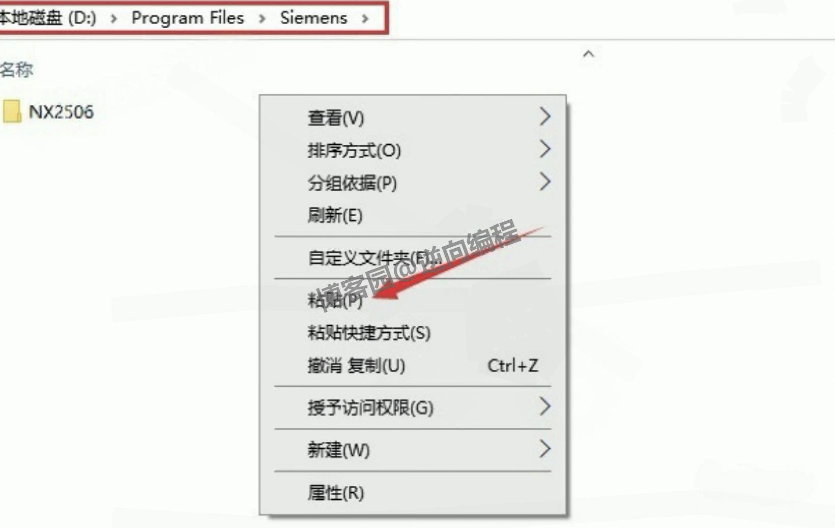 UG NX 2506保姆级超详细下载安装激活教程（附安装包下载）