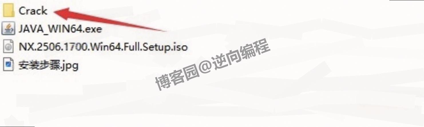 UG NX 2506保姆级超详细下载安装激活教程（附安装包下载）