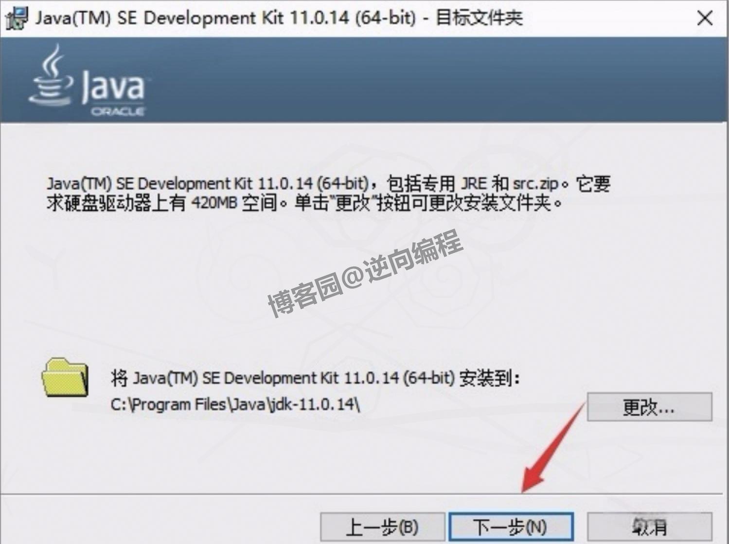 UG NX 2506保姆级超详细下载安装激活教程（附安装包下载）