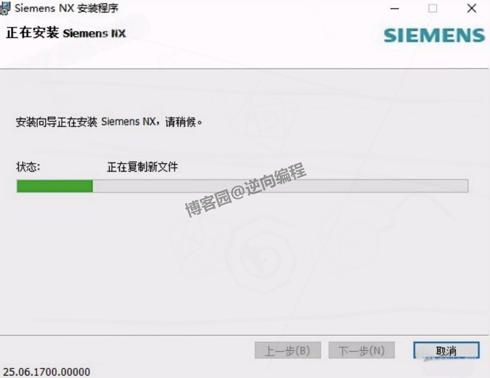 UG NX 2506保姆级超详细下载安装激活教程（附安装包下载）