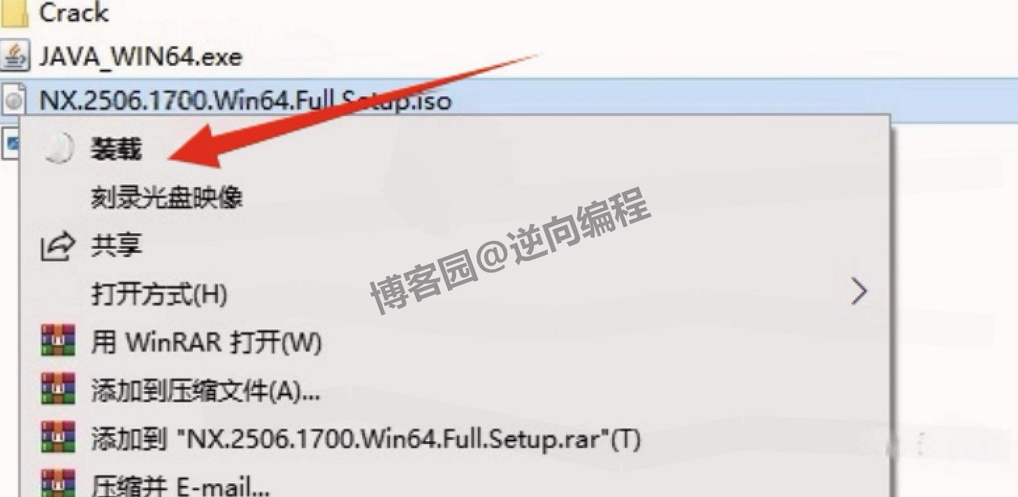 UG NX 2506保姆级超详细下载安装激活教程（附安装包下载）