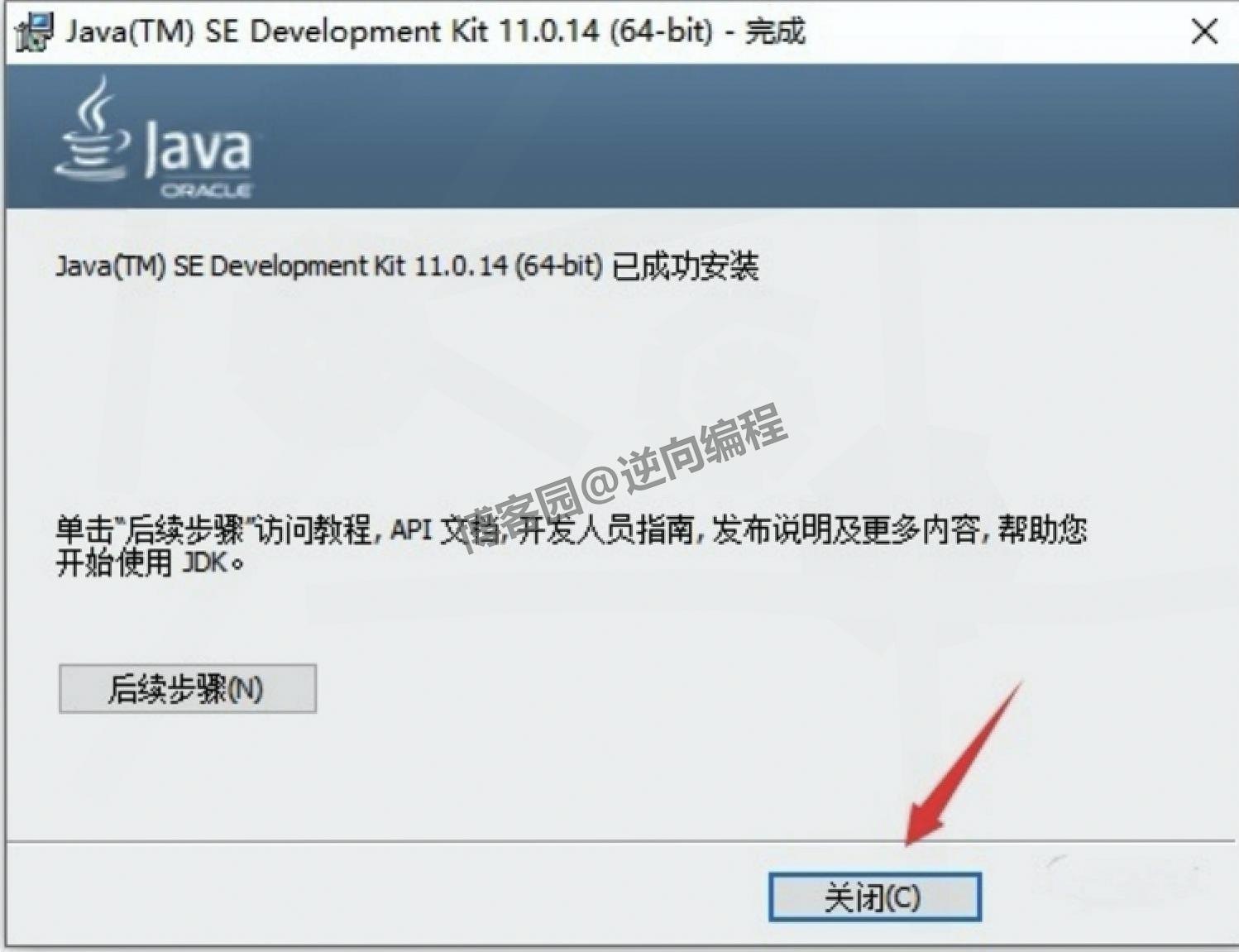 UG NX 2506保姆级超详细下载安装激活教程（附安装包下载）