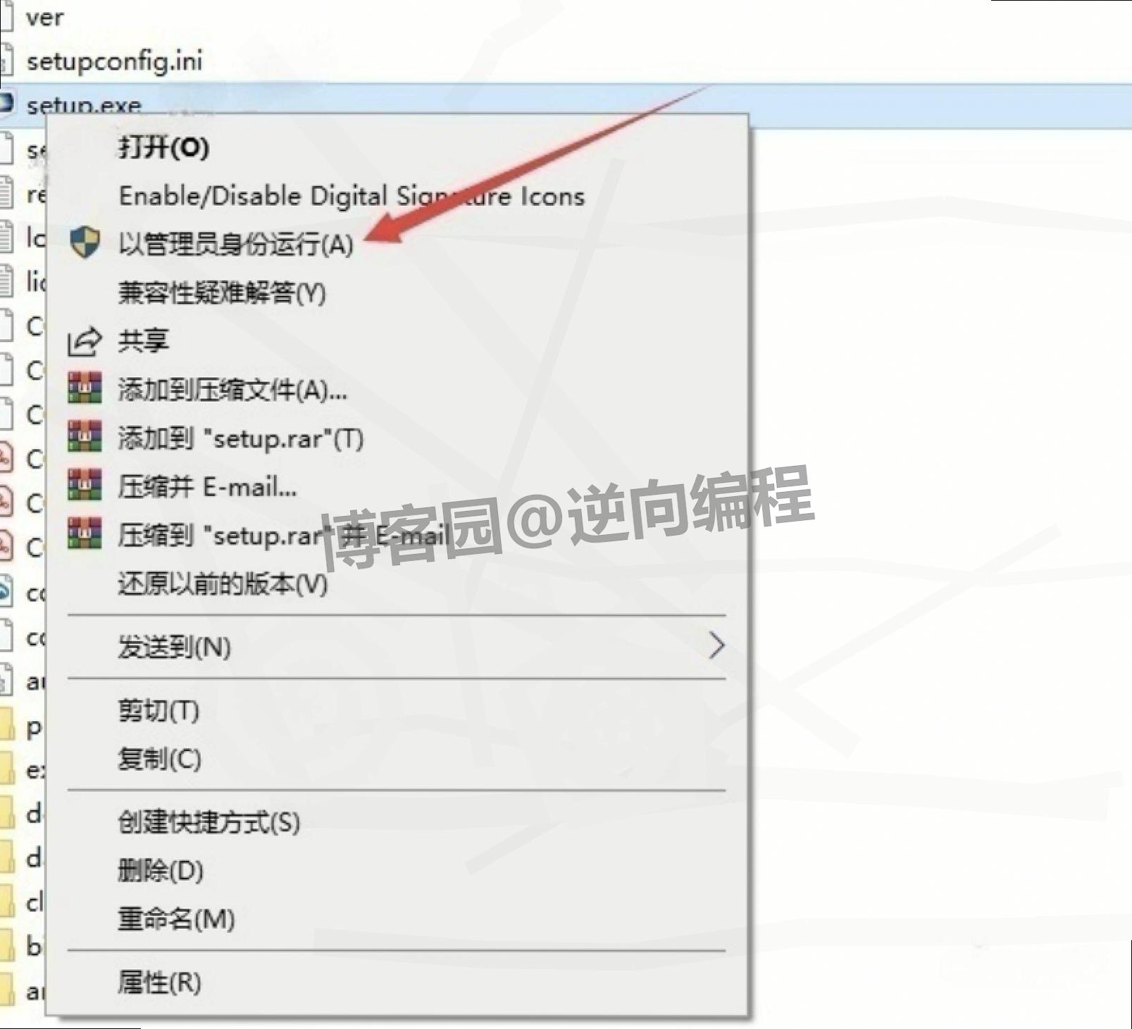 COMSOL 6.3 下载+安装教程+激活教程：一站式下载安装激活操作说明