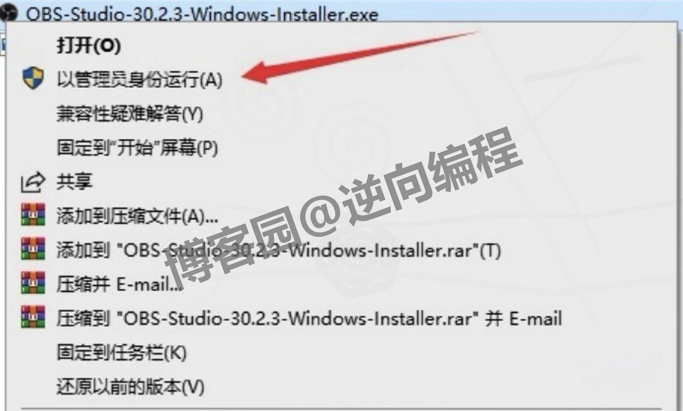 OBS Studio 30.2.3 视频直播录制软件下载安装全教程