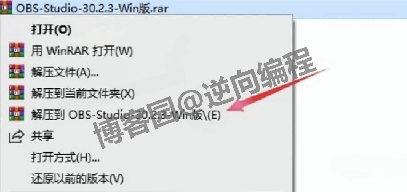 OBS Studio 30.2.3 视频直播录制软件下载安装全教程