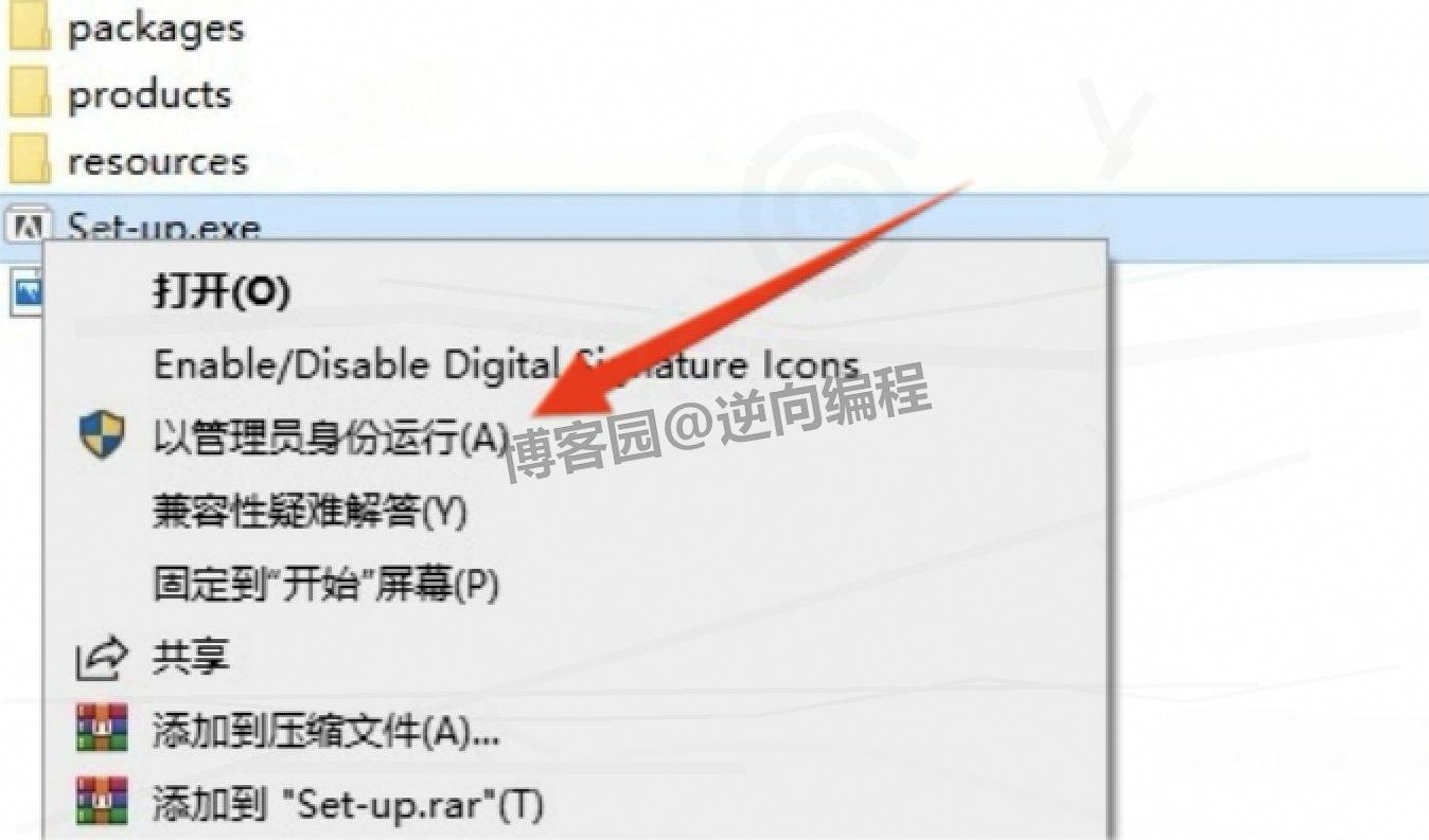 Dimension4.1.0下载安装教程全攻略+中文版安装设置+图文安装步骤