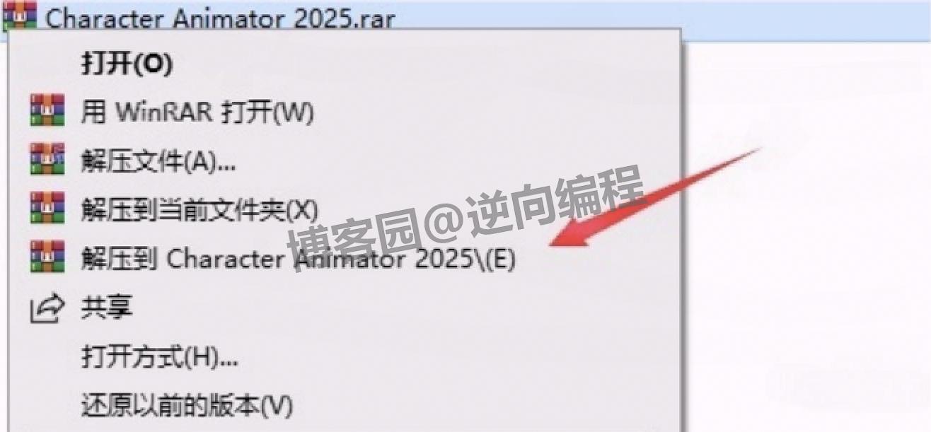 2025最新！Character Animator2025下载安装教程全攻略+激活教程