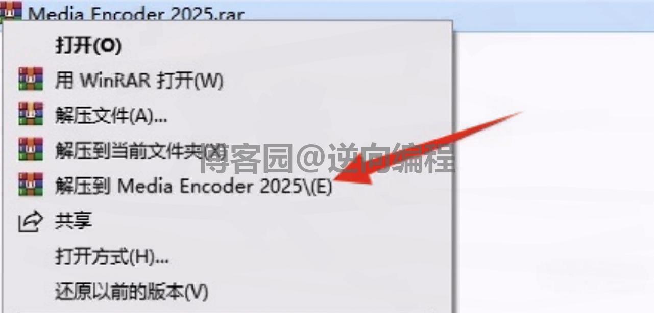 2025最新整理 Adobe Media Encoder 2025（简称 ME 2025）超详细下载安装教程步骤（附下载链接）