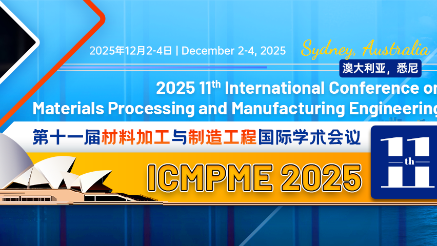 【SAE出版 | EI检索】第十一届材料加工与制造工程国际学术会议 (ICMPME 2025)  暨2025先进制造技术中心研讨会