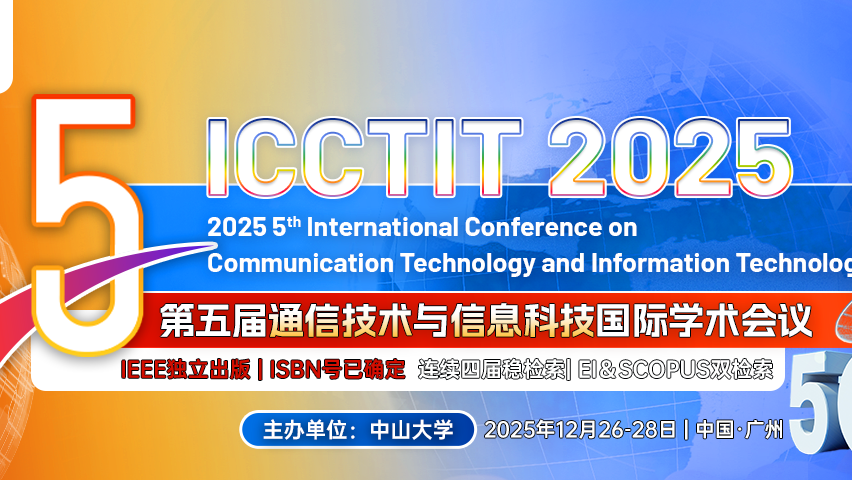 【IEEE出版 | EI检索】第五届通信技术与信息科技国际学术会议（ICCTIT 2025）