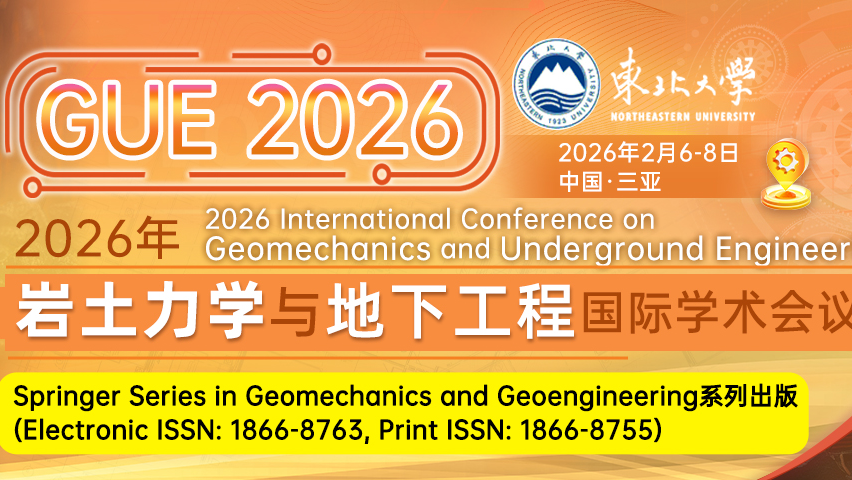 【Springer出版 | EI检索】2026年岩土力学与地下工程国际学术会议（GUE 2026）