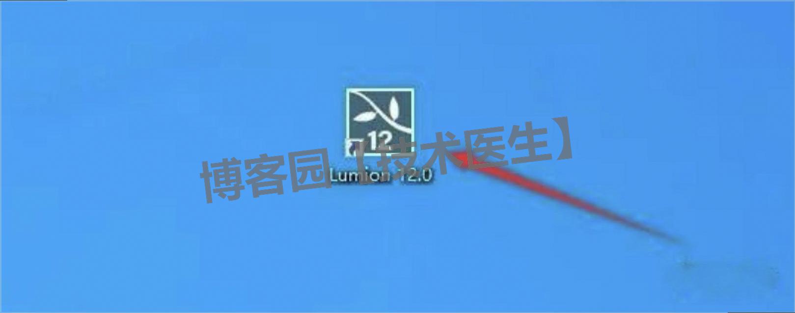 2025 保姆级！Lumion Pro 12.0 超详细下载安装教程（附激活教程 + 安装包）