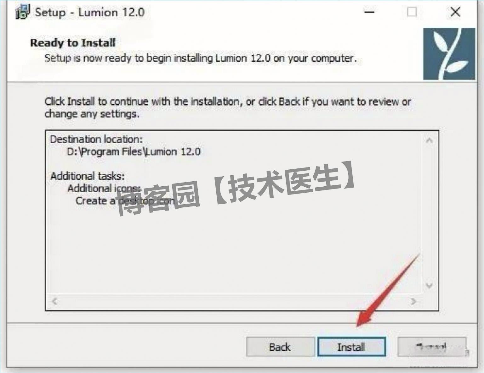 2025 保姆级！Lumion Pro 12.0 超详细下载安装教程（附激活教程 + 安装包）
