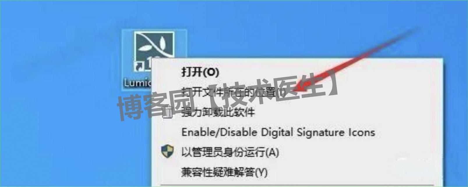 2025 保姆级！Lumion Pro 12.0 超详细下载安装教程（附激活教程 + 安装包）