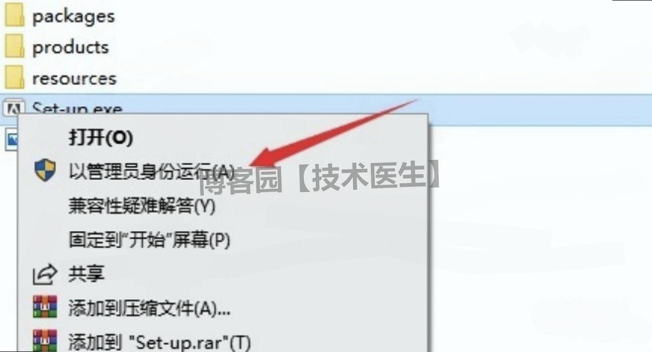 Audition 2025（AU 2025）安装教程(附安装包)超详细保姆级下载安装图文教程