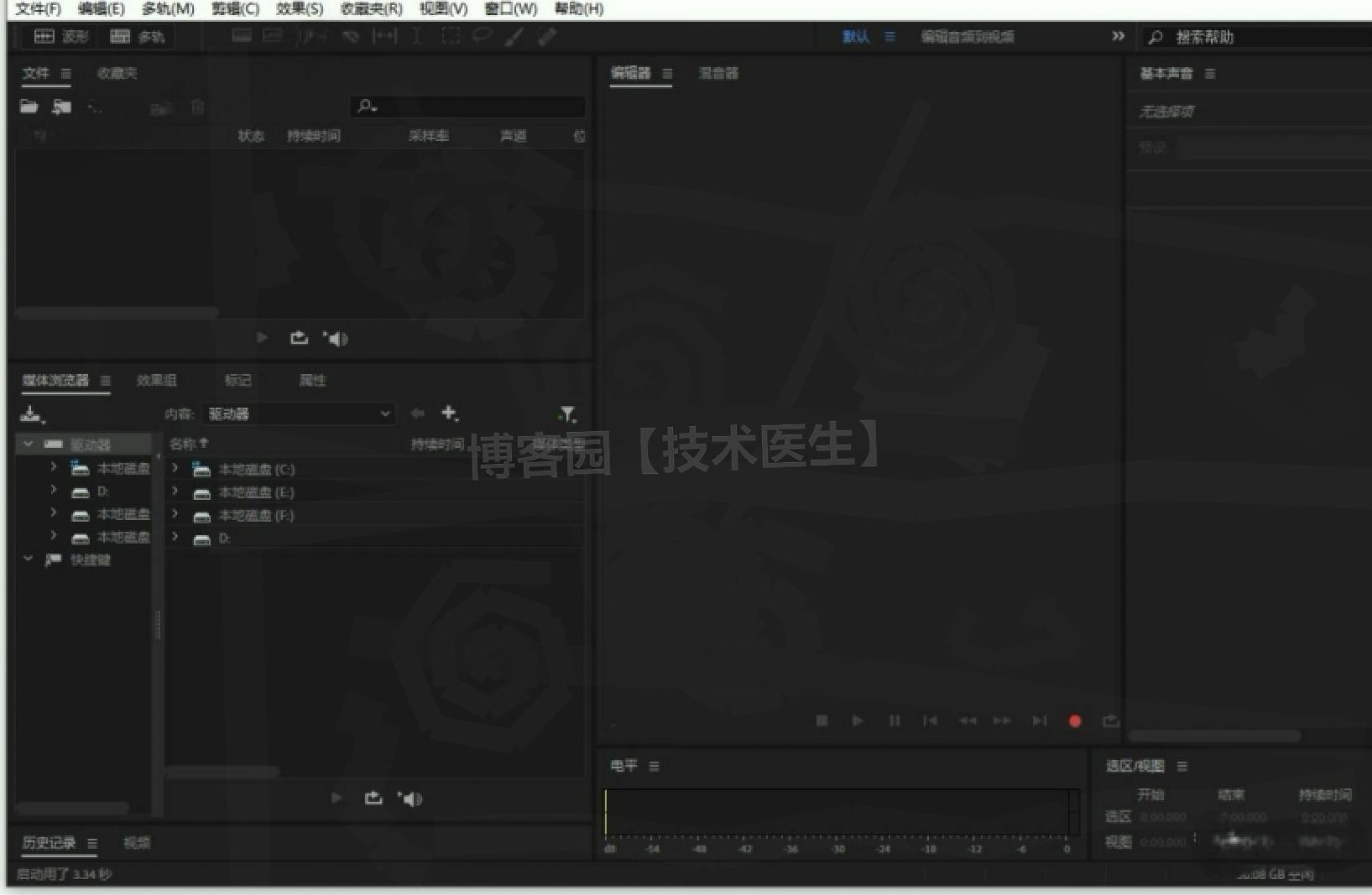 Audition 2025（AU 2025）安装教程(附安装包)超详细保姆级下载安装图文教程