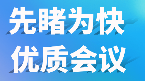 【往届会后4个半月完成EI检索，稳定且快速】第五届算法、高性能计算与人工智能国际学术会议（AHPCAI 2025）