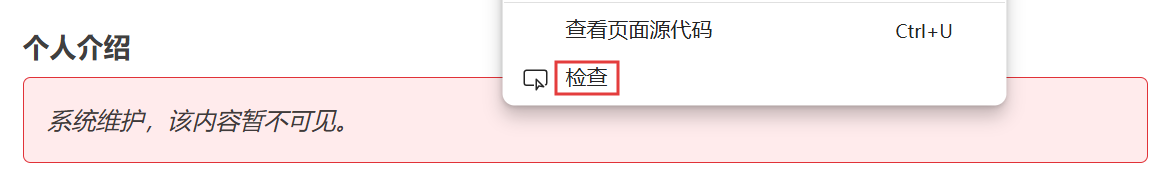 屏幕截图 2025-08-07 205128