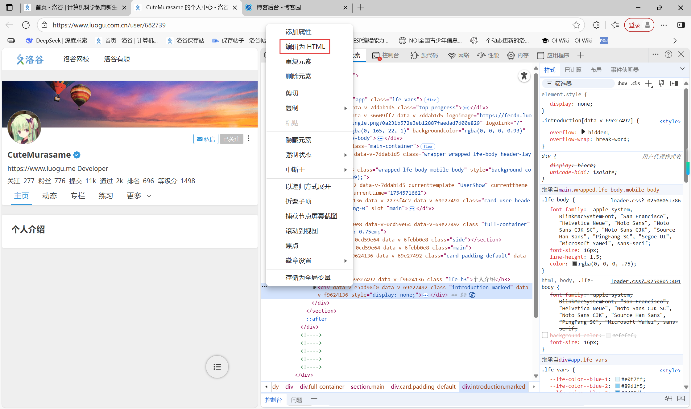 屏幕截图 2025-08-07 210123