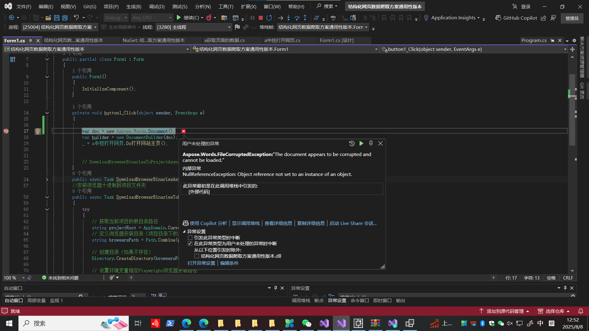 e94f66f3a22167ab8a586654ad38b40