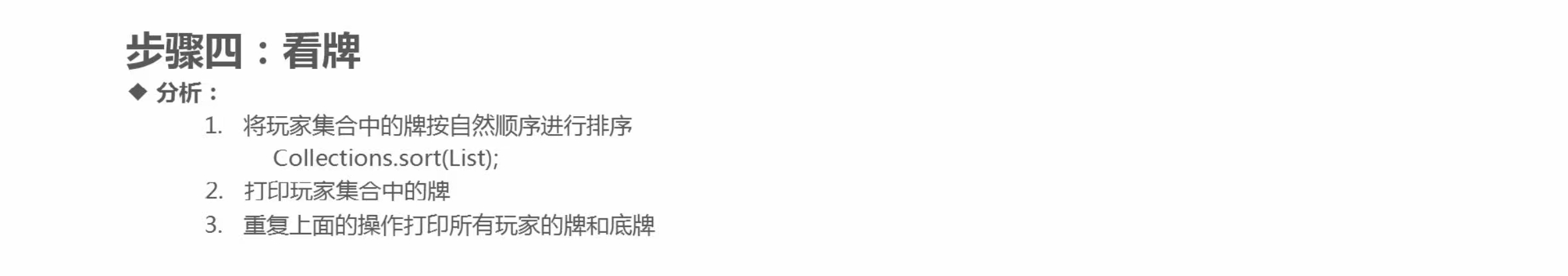 6baa8d7febee53ac389b3cf9b8a9c92d