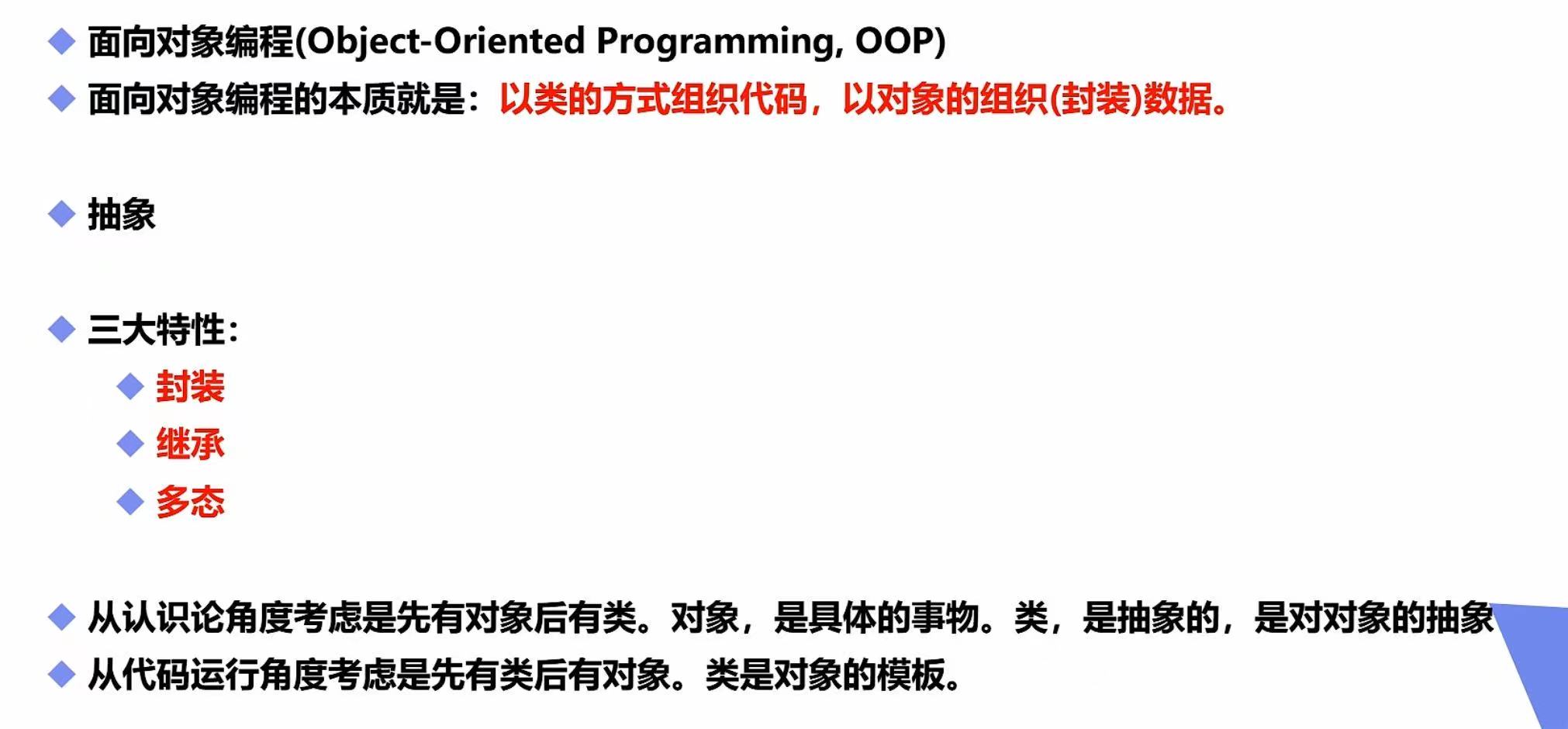 bfbf503d20d19f20c811c9f1a0c0a5c7