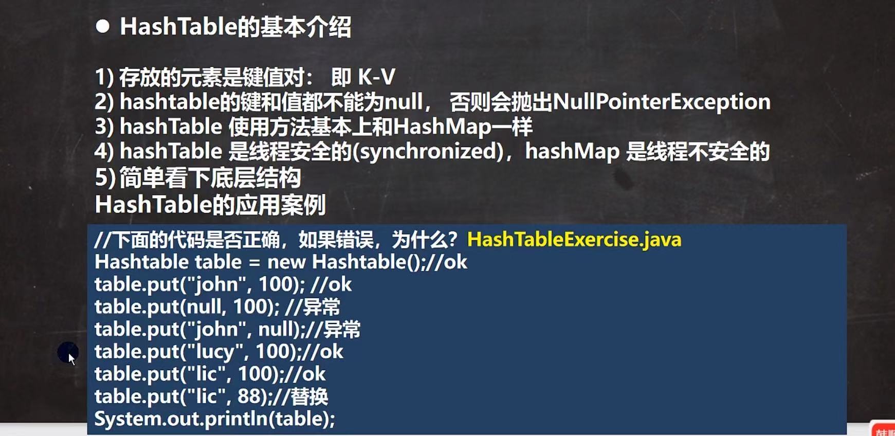 de419f9dd35d8a3dda5ccd1040805757