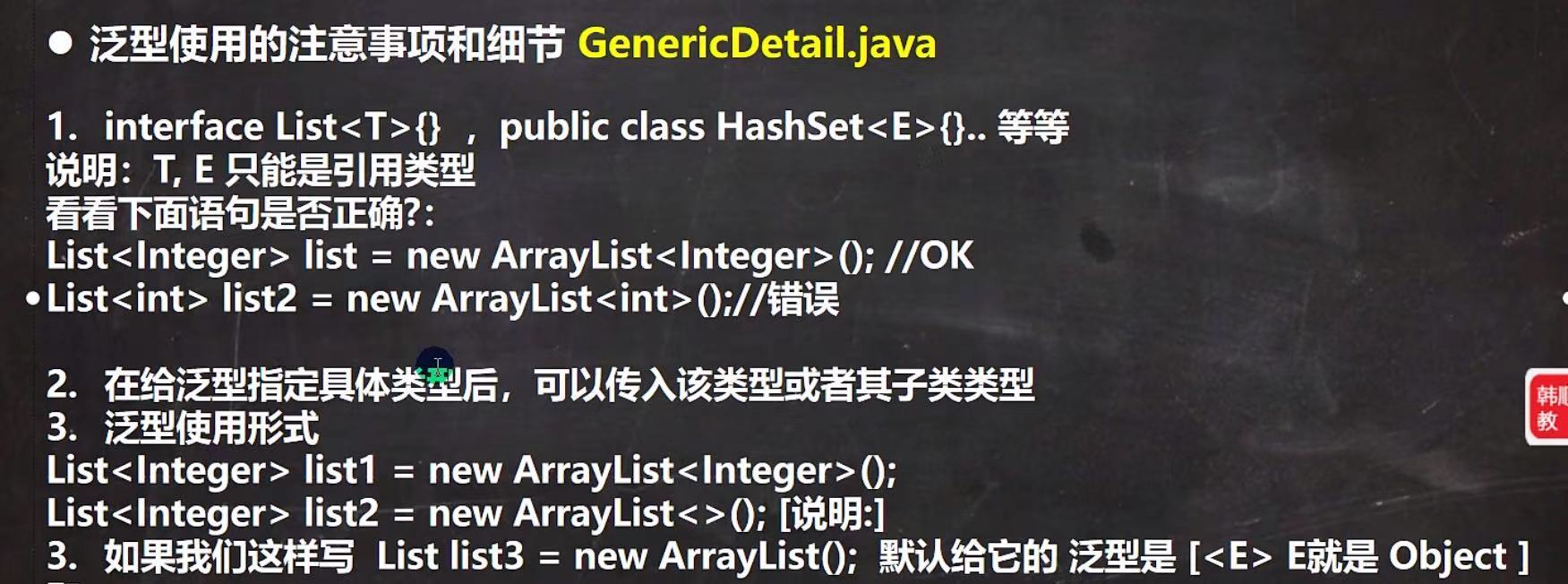 3eea6db94a3745bd30266d31ff886c9f